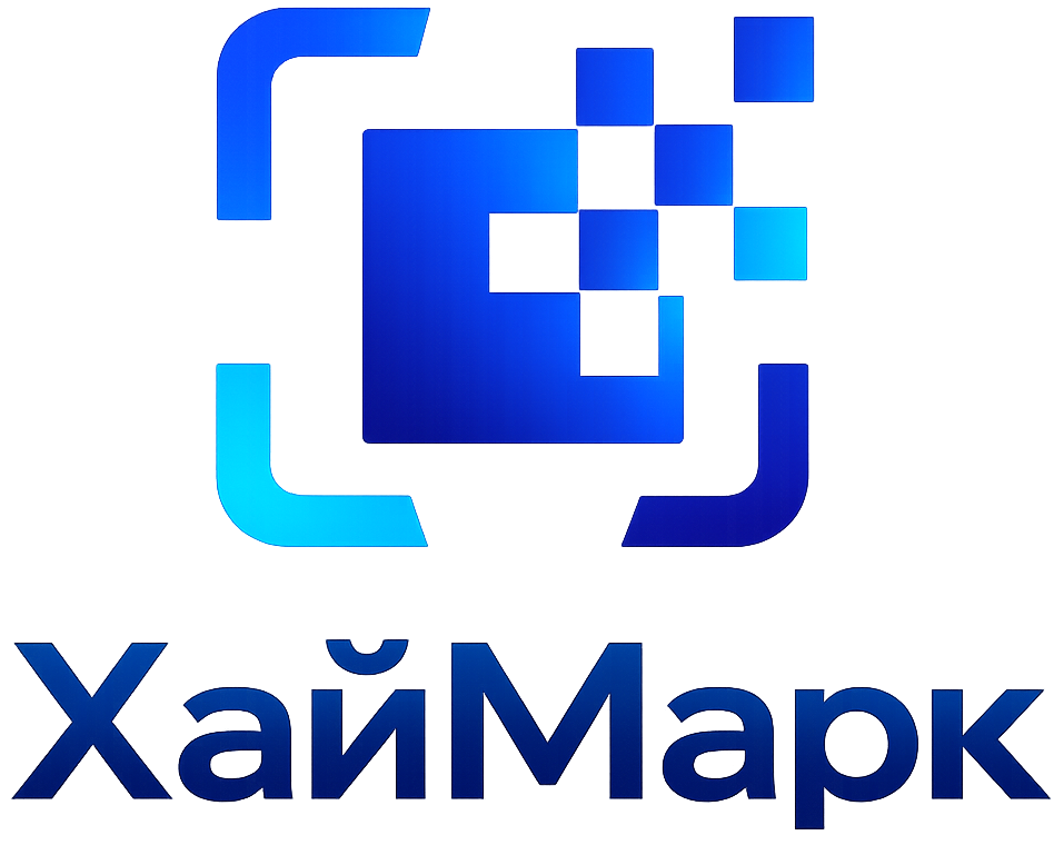 ХайМарк